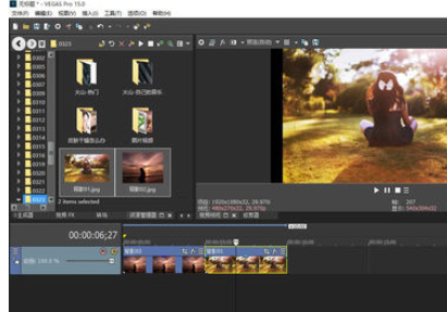 sony vegas中把图片制作为视频的操作教程截图