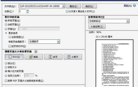 Adobe Reader XI设置pdf文件双面打印的操作教程截图