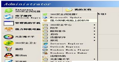 Windows Media Player进入使用的具体步骤截图