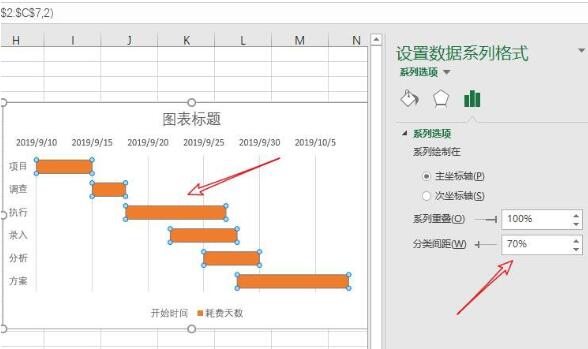 Excel自动生成简单甘特图的操作方法截图