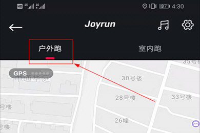 悦跑圈运动模式的切换具体方法截图