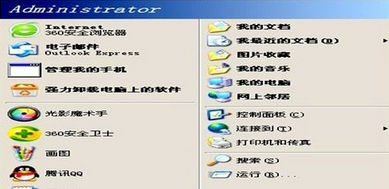 Windows Media Player进入使用的具体步骤截图