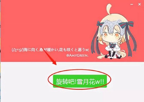 盘姬工具箱安装步骤截图