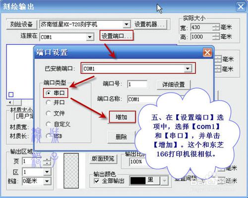 文泰雕刻画图教程图片