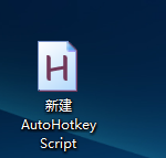 autohotkey使用AutoScriptWriter录制脚本的操作教程截图