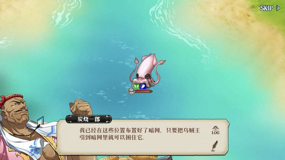 梦幻模拟战61地图本狩猎乌贼王过关攻略截图