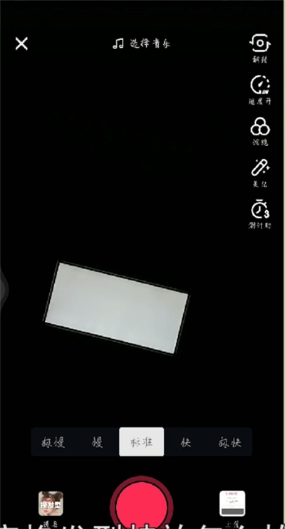 抖音拍摄换发型特效的操作教程截图