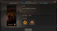 三国志战略版提升成就积分得纪念武将攻略