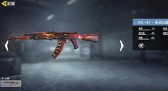 使命召唤手游cp币购买性价比道具解析