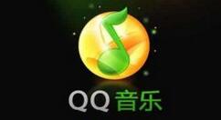 QQ音乐播放器打包文件日志的方法步骤