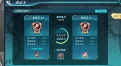 空之轨迹游击士等级与晋升方法攻略