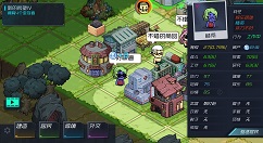 幸存者小镇进阶技巧与少走弯路方法攻略