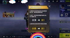 量子特攻赛季通行证与时装获取攻略