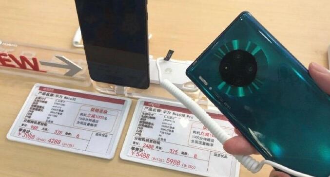 华为Mate30/30 Pro国行版将至:3988起截图