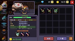 我的勇者武器强化升星所需要材料一览