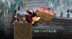 万象物语中秋活动怪盗过百打法攻略