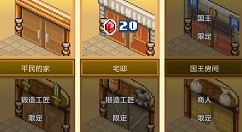 王都创世城镇扩建面积与设施解锁攻略