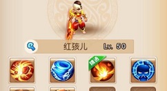 梦幻西游手游超强助战红孩儿详细攻略