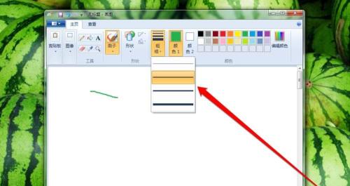 画图工具中刷子工具的使用具体介绍
