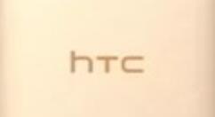 HTC Wildfire手机经典再现：使用紫光展锐虎贲SC9863A