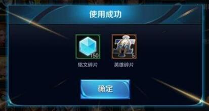 王者荣耀快速获取英雄碎片的方式介绍