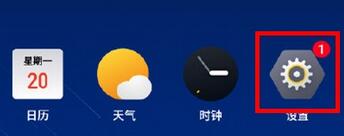 realme x2设置屏幕常亮的方法过程截图