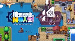 伊洛纳提升偷窃成功率的玩法介绍