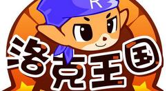 洛克王国光之雪莉攻击方法介绍