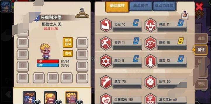 伊洛纳魔法师天赋加点玩法攻略截图