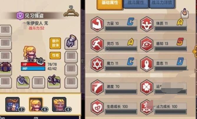 伊洛纳魔法师天赋加点玩法攻略截图