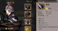 贪婪洞窟2剑盾加点操作攻略