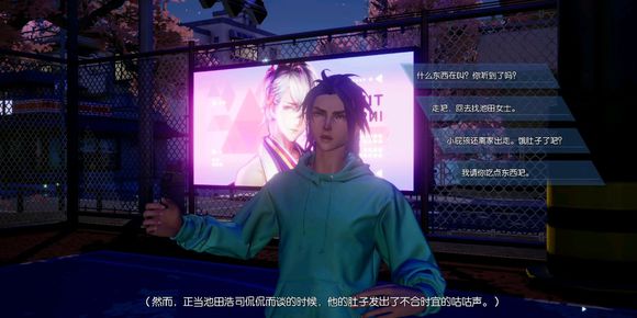 龙族幻想米其林三星主厨达成攻略截图