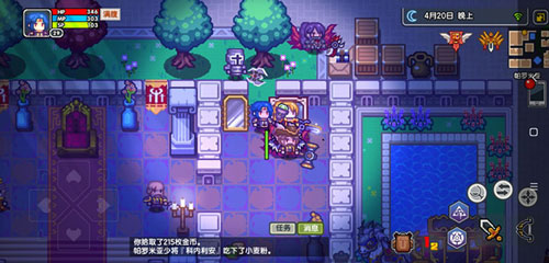 伊洛纳进入魔法店买书的方法介绍截图