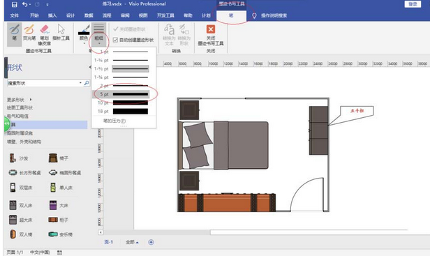 Microsoft Office Visio中墨迹宽度的调整方法截图