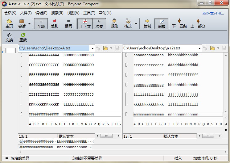 Beyond Compare中忽略字母大小写差异的详细操作方法截图