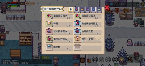 伊洛纳呕吐物用途介绍截图
