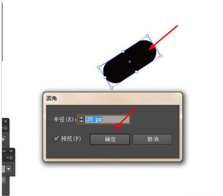 Adobe Illustrator CS6绘制一个简单小人洗脸图标的操作方法