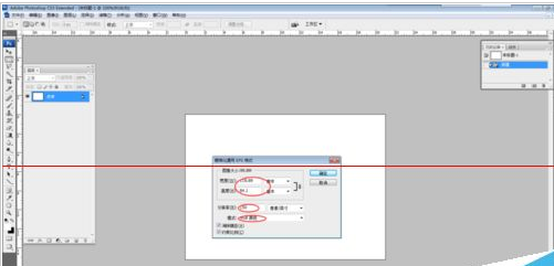 photoshop cs6导入eps格式文件的相关操作教程截图