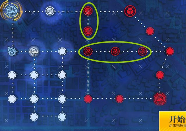 少女前线瓦尔哈拉隐藏关卡开启方法截图