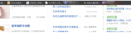 猎豹浏览器中收藏网页的具体流程截图