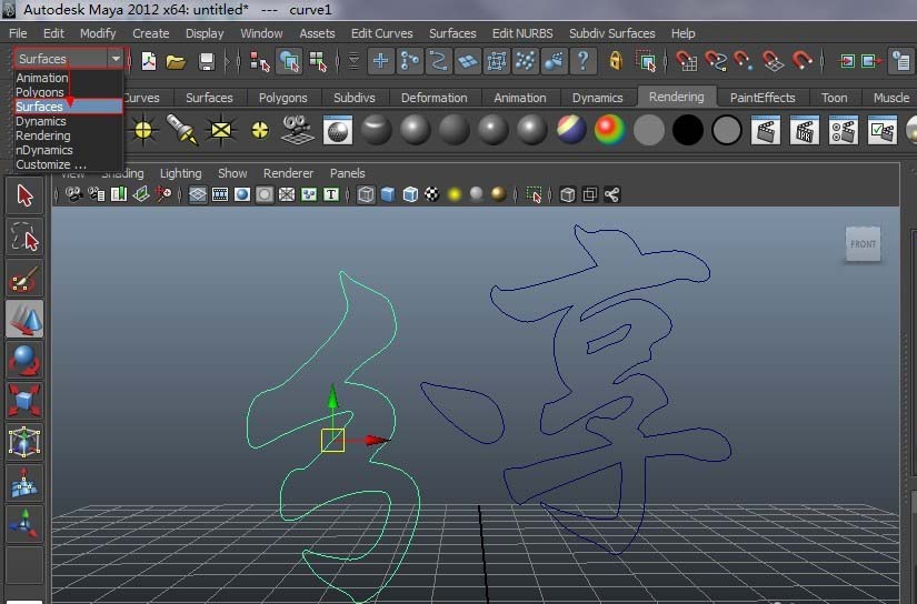 maya设计3D立体文字LOGO的方法步骤截图