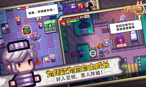 伊洛纳农牧场的详细讲解截图
