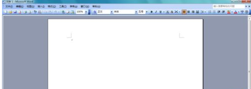 Microsoft Office 2003插入excel表格的操作方法截图