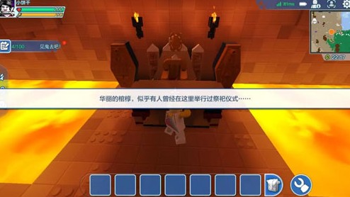 乐高无限法老王的棺材位置与开启详解截图