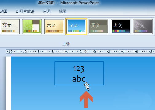 PowerPoint Viewer设置文本框不自动调整大小的具体操作方法截图