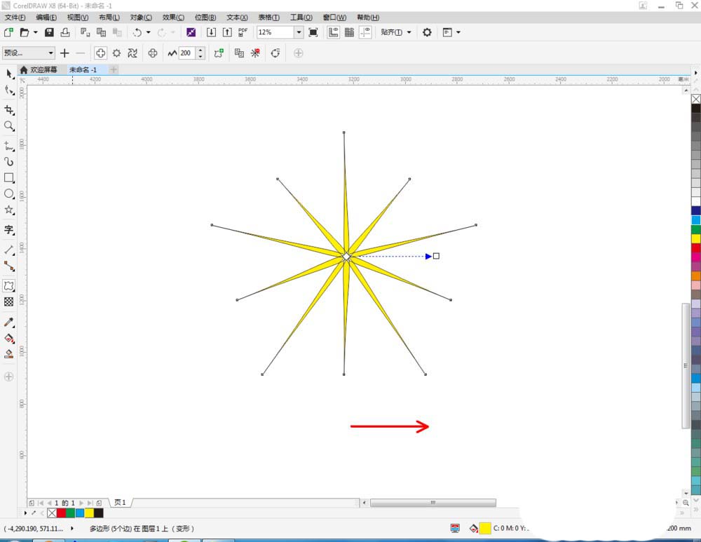 CorelDraw X4中调整图的具体操作流程截图