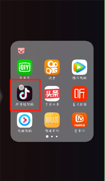 抖音拍摄换发型特效的操作教程截图