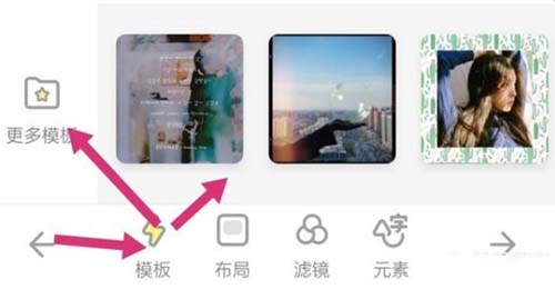 黄油相机将图片添加文字的方法步骤截图
