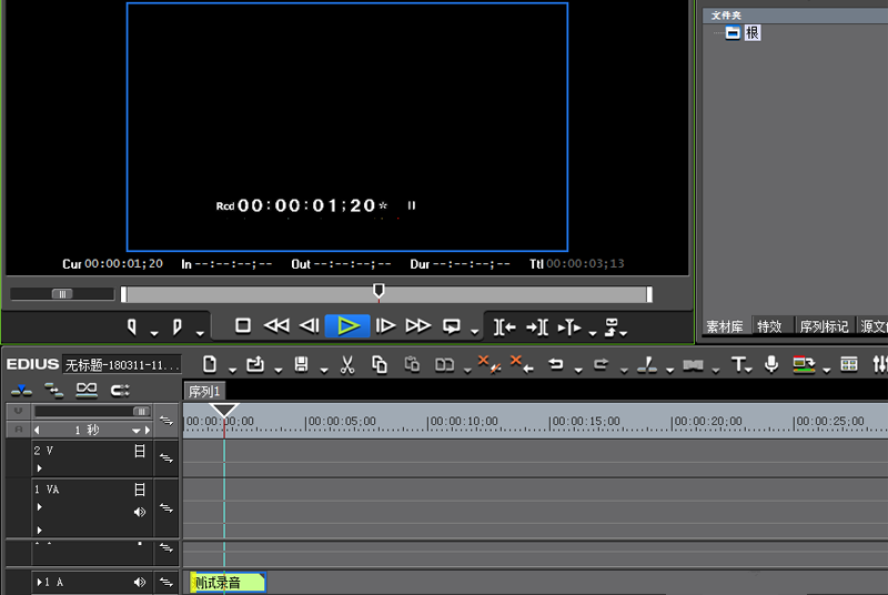 Edius的录音功能的操作教程