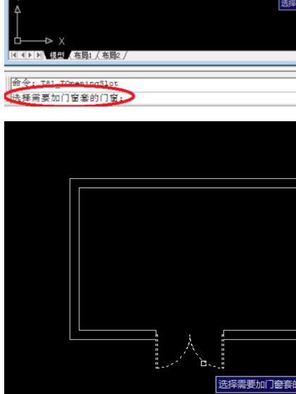 天正建筑2014设计门饰套的操作方法截图